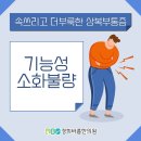 경희바름한의원 이미지