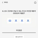 무진장