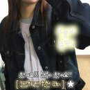 베르소A | 90📎 ootd Info / 봄 데님자켓과 원피스 레이어드 코디 하깅… [룩꾸]