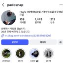 봄봄살롱 | W12. 부산웨딩스냅/ 오레스냅(oree snap) 촬영 후기