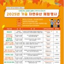 자연청과 이미지