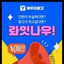 예술광고기획 네이버블로그