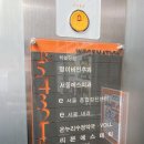 새수정온누리약국 이미지