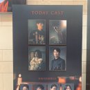 모난돌국어역사학원 - 하남시 미사강변대로34번안길 19 | 뮤지컬 검은사제들 후기 210520, 210529낮