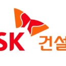 건설건재 이미지