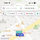 프렌즈스크린미라클점