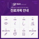 목포장문외과병원 | 목포성형외과 피부과 고르는 기준 참고하세요