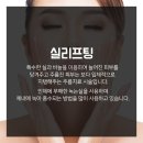 친구들보다 어려보이는 방법 이미지