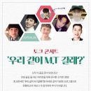 같이갈래? 이미지