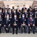 한국산업기술진흥협회회관 이미지