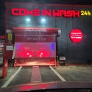 컴인워시 혁신점 이미지