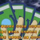 디지몬 세계관 정리 #4 ＜디지몬 테이머즈＞ 이미지