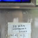 은행식당 | 대구 서문시장 칼국수 맛집 추천 진짜 노포 맛집 '은행식당' 후기