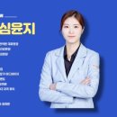 동해한의원 | 동탄 후비루기침 한의원, 13년차 한의사가 말하는 2가지 오해