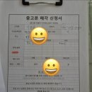 존나 병신년이 꼴에 뭔 젖문가도 하시갰다고 ㅋㅋ라디오에서 마야노래가 마야노래가 순천찜질방갈때 나를외치다 인가 ㅋ하동읍내갈땐 오늘 읍내 이미지