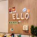 뚜레쥬르 경산사동사랑점 | 추석전날 생일인 경우 케익 어디서 사야할까요