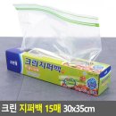 식품다있소