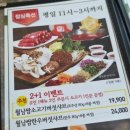 [대전 관평동]건강하고 푸짐한 샤브향! 가족모임,관평동회식은 [샤브향 관평점 정답! 솔직 리뷰 후기!!!
