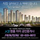 자이플러스공인중개사사무소 이미지