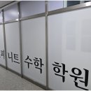 명일구주이배