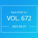 연승어패럴홈플러스청주 | [오늘의 간추린 부동산 뉴스 - 05월 27일] 메이플타워 매각, 우선협상자에 BNK운용