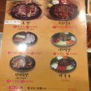 족발먹는날 이미지