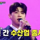 미스터수산
