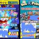 동네게임방 이미지