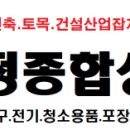 서정종합상사