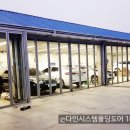 미진자동차공업사 이미지