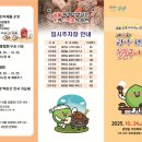 광양읍 서천체육공원 이미지