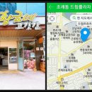 황금고깃간
