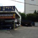 신호카클리닉 이미지