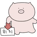 만수하촌 이미지