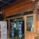 고서국밥 이미지