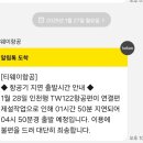 개운당구장 이미지