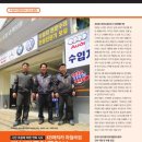 대성자동차정비공업사 이미지