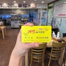 목우촌사골돼지국밥 | 장유국밥 100% 진한 사골 대박 돼지국밥 아쉬웠던 솔직후기