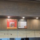 컴포즈커피송도해양경찰청점 | 인천 송도 타임스페이스 맛집, 칼칼하고 깔끔한 곱도리탕이 예술인 '조우곱도리탕' 방문기