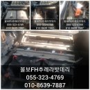 생림종합정비 이미지