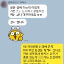 튼튼해짐 이미지