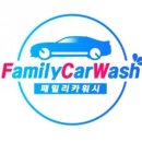 패밀리크리닝 이미지