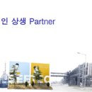 (주)씨텍 이미지