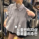 예술회관역 9번출구 | 인천 구월동 예술회관역 24시 무인 빈티지샵 브로콜리 빈티지