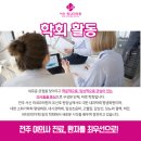 혁신속편한내과의원 네이버블로그