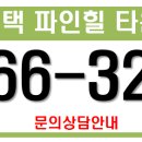파인힐병원 이미지