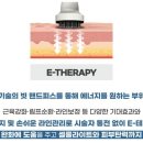 복부&발관리