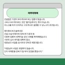 제이앤씨건설