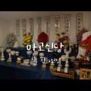 의병대로36길 | 마고신당 전화신점 후기 2026년 총운세 연애 재물 상담 솔직 후기