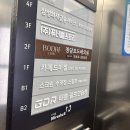 [노원구]프라이빗한 스크린 수영장 내돈내산 후기